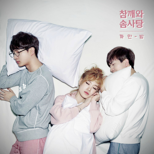 놈 이미지