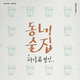 앨범사진