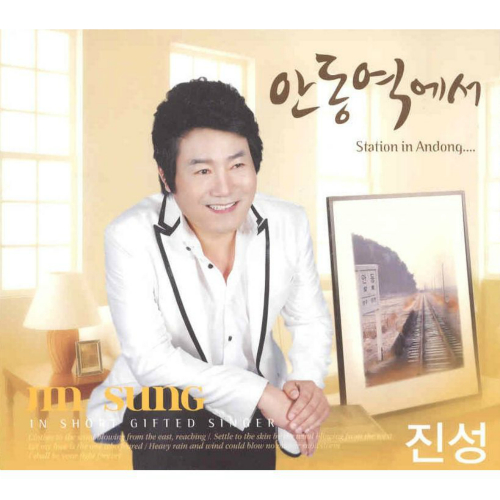 진성정보 이미지