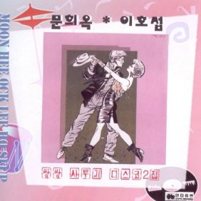 앨범사진