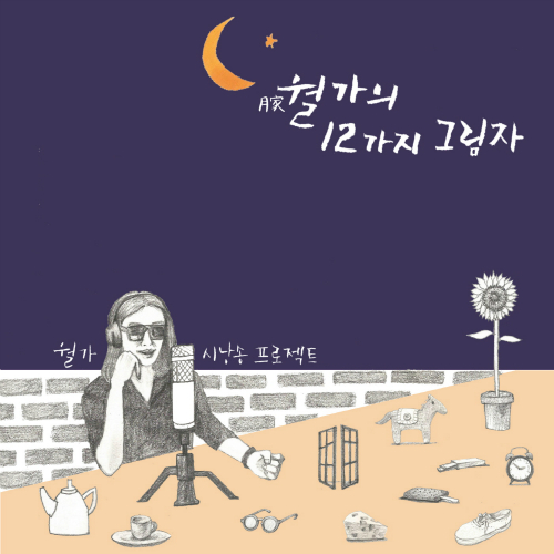 월가 이미지