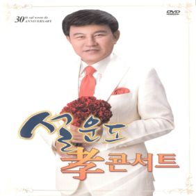 앨범사진