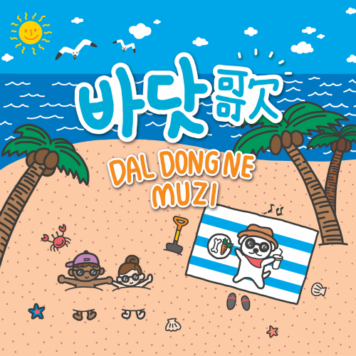 바닷가 이미지