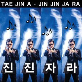 앨범사진