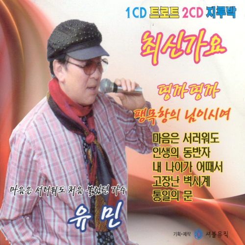 띵까띵까 이미지