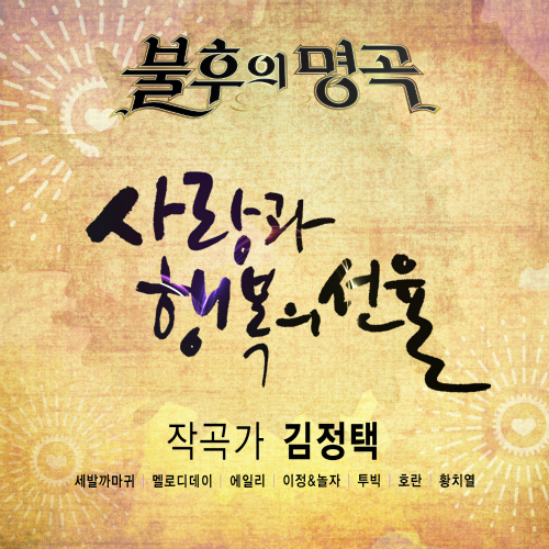 어부딸 이미지