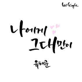 앨범사진