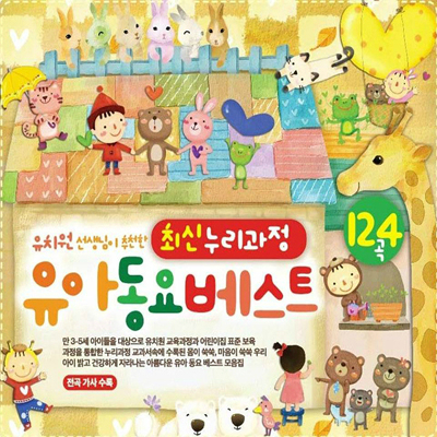 (주)동요엔터테인먼트 이미지