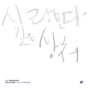 앨범사진