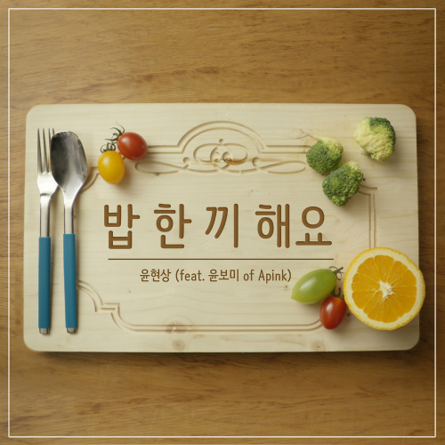 해요 이미지