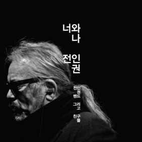 앨범사진