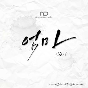 앨범사진