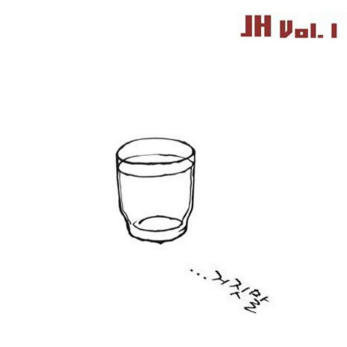 앨범 정보>멜론 JH Vol.1 - 제이에이치