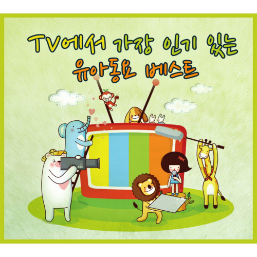 봄이오는캠프