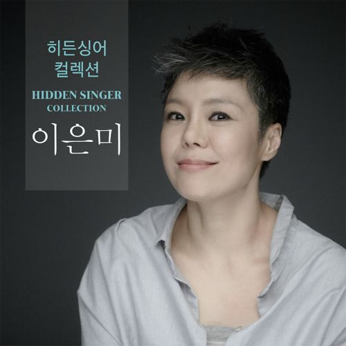 곡 정보>멜론 기억속으로