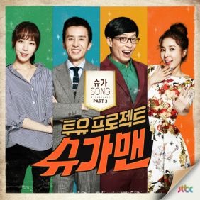 앨범사진