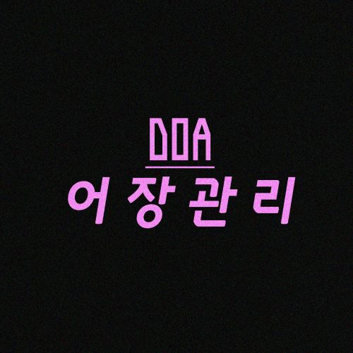도아 이미지