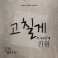 낮은노래 - YouTube Dj플레이리스트 정보>멜론” style=”width:100%” title=”DJ플레이리스트 정보>멜론”><figcaption>Dj플레이리스트 정보>멜론</figcaption></figure>
<figure><img decoding=