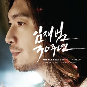 앨범사진