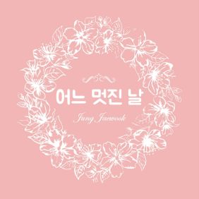 앨범사진