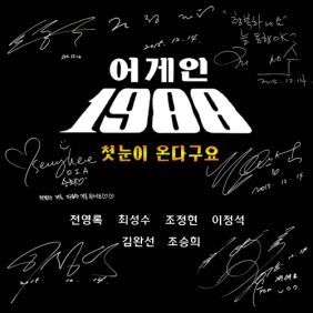 앨범사진
