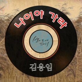 앨범사진