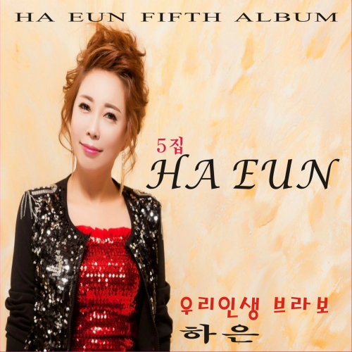 하은 이미지