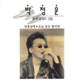 앨범사진