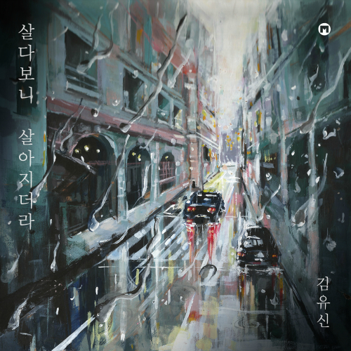 강찬 이미지
