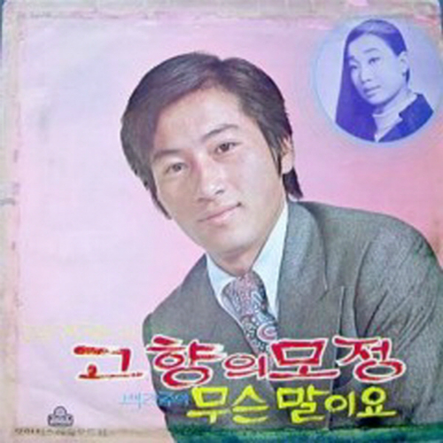 김영준 이미지