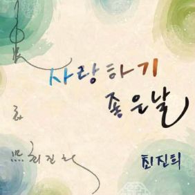 앨범사진