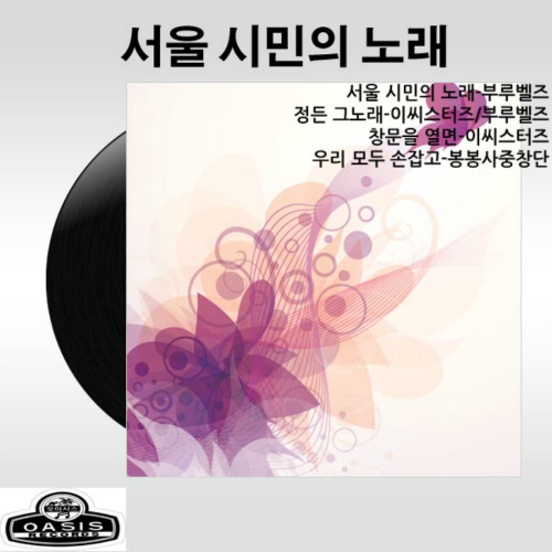 씨스터즈선물 이미지