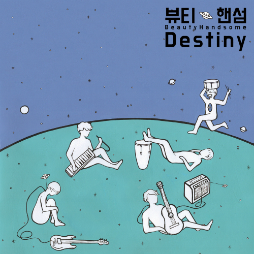 곡 정보>멜론 너를 좋아하니까 (Acoustic Ver.) (Bonus Track) - 뷰티핸섬