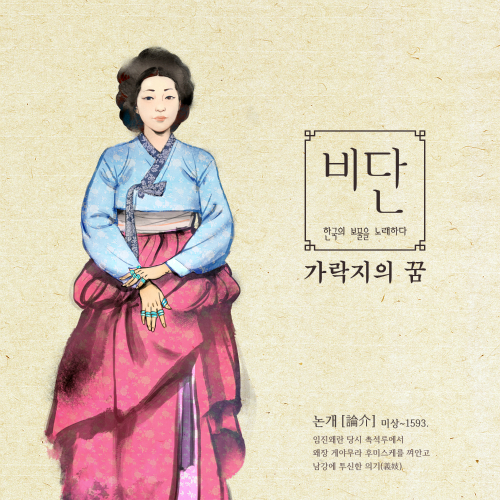 비단 이미지