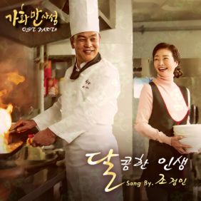 앨범사진