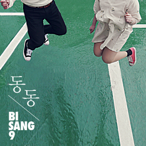 연희다방