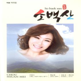 앨범사진