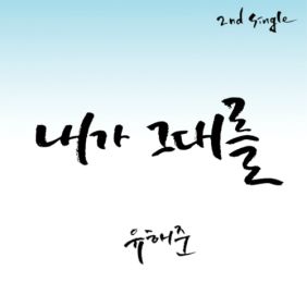 앨범사진