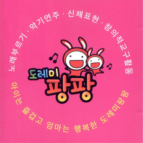 썬에듀파트너스 이미지