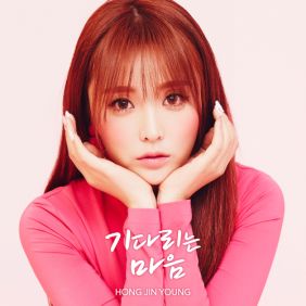 앨범사진