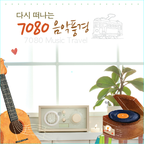 풍경7080라이브