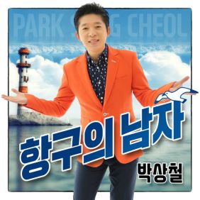 앨범사진