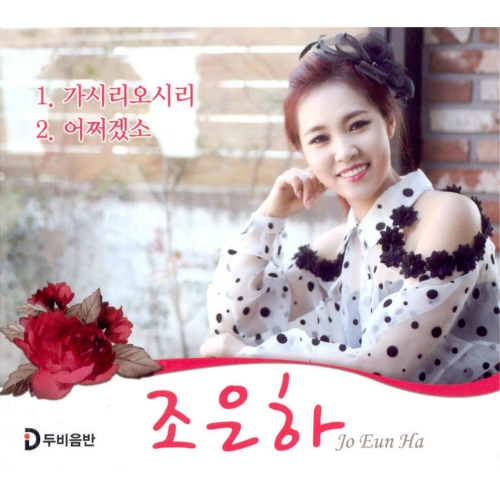 오시리가시리 이미지