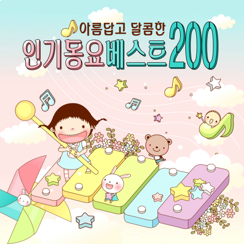 (주)동요엔터테인먼트 이미지