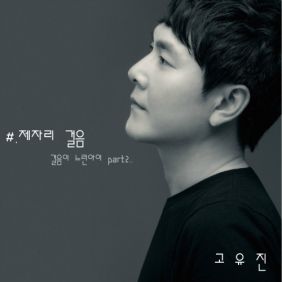 앨범사진