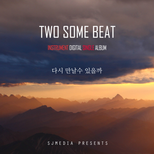 앨범 정보>멜론 다시 만날수 있을까 - Two Some Beat