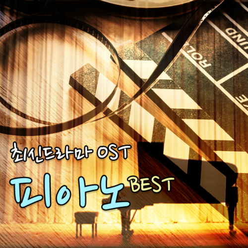 곡 정보>멜론 다시 (돌아와요 아저씨 OST) - Various Artists