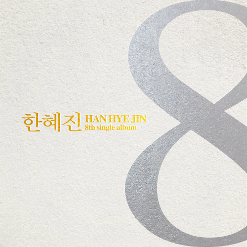 지푸라기 이미지