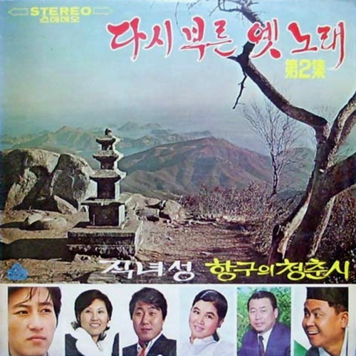 삼다도 이미지