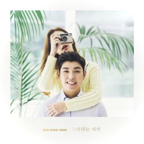 앨범사진